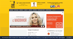 Desktop Screenshot of olimpfm.ru